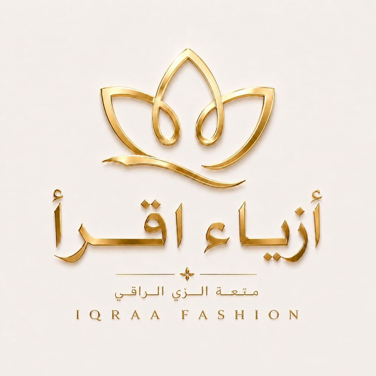 اكتشف أناقة الموسم